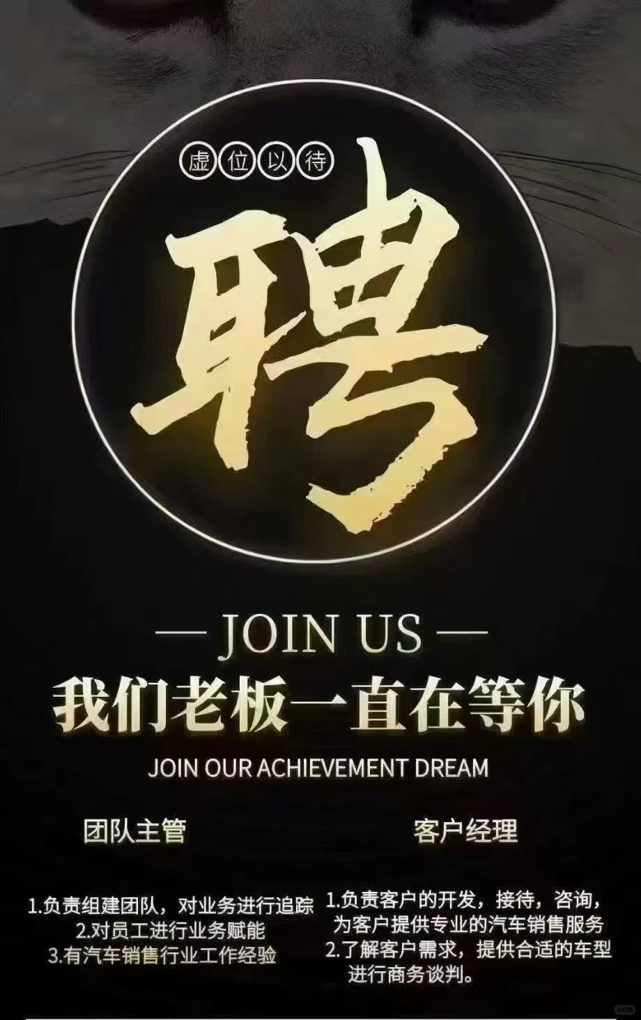 邯郸市区内大力招聘了，想挣钱就来