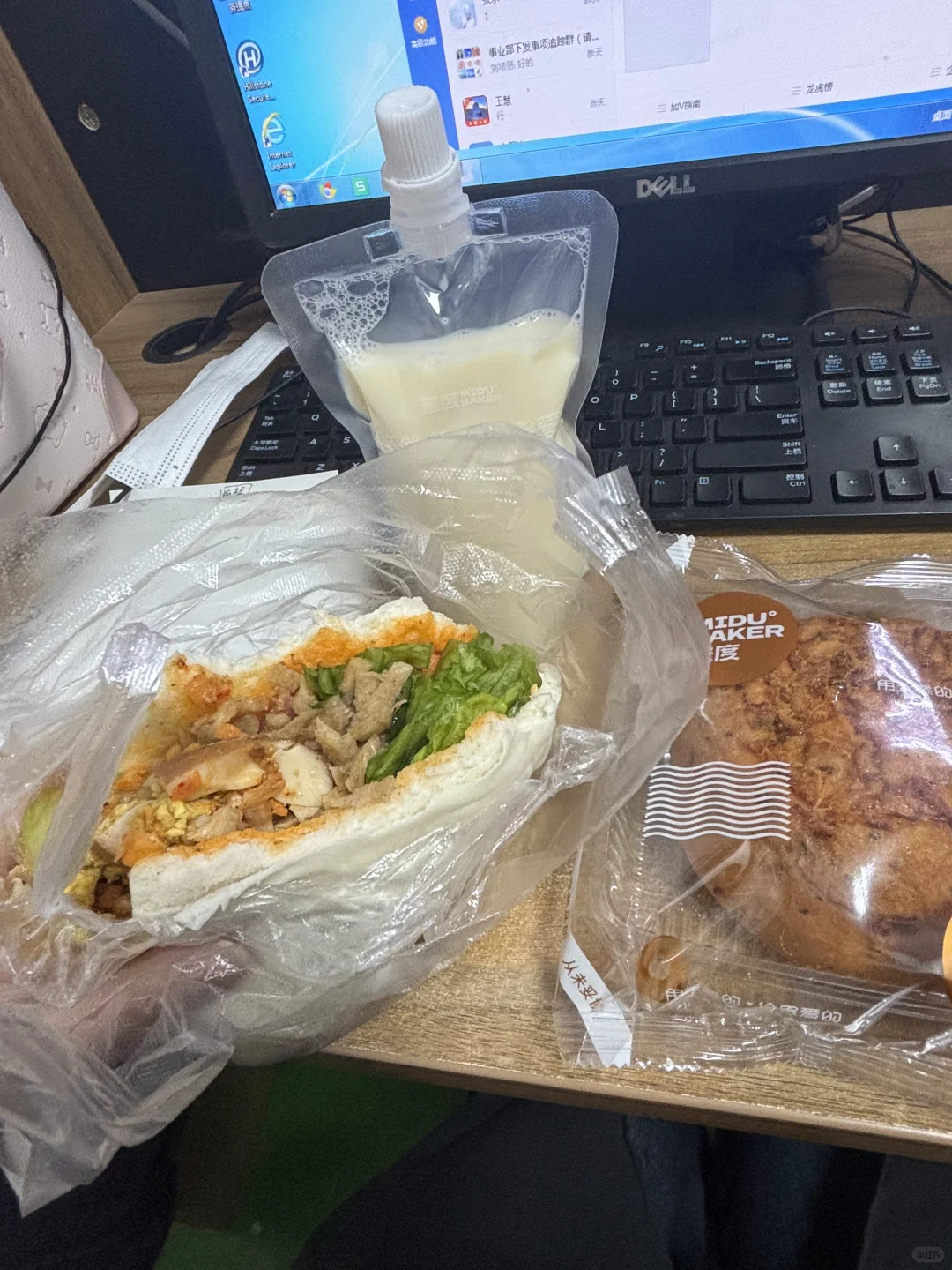 今年新乡双休的工作啦！！！