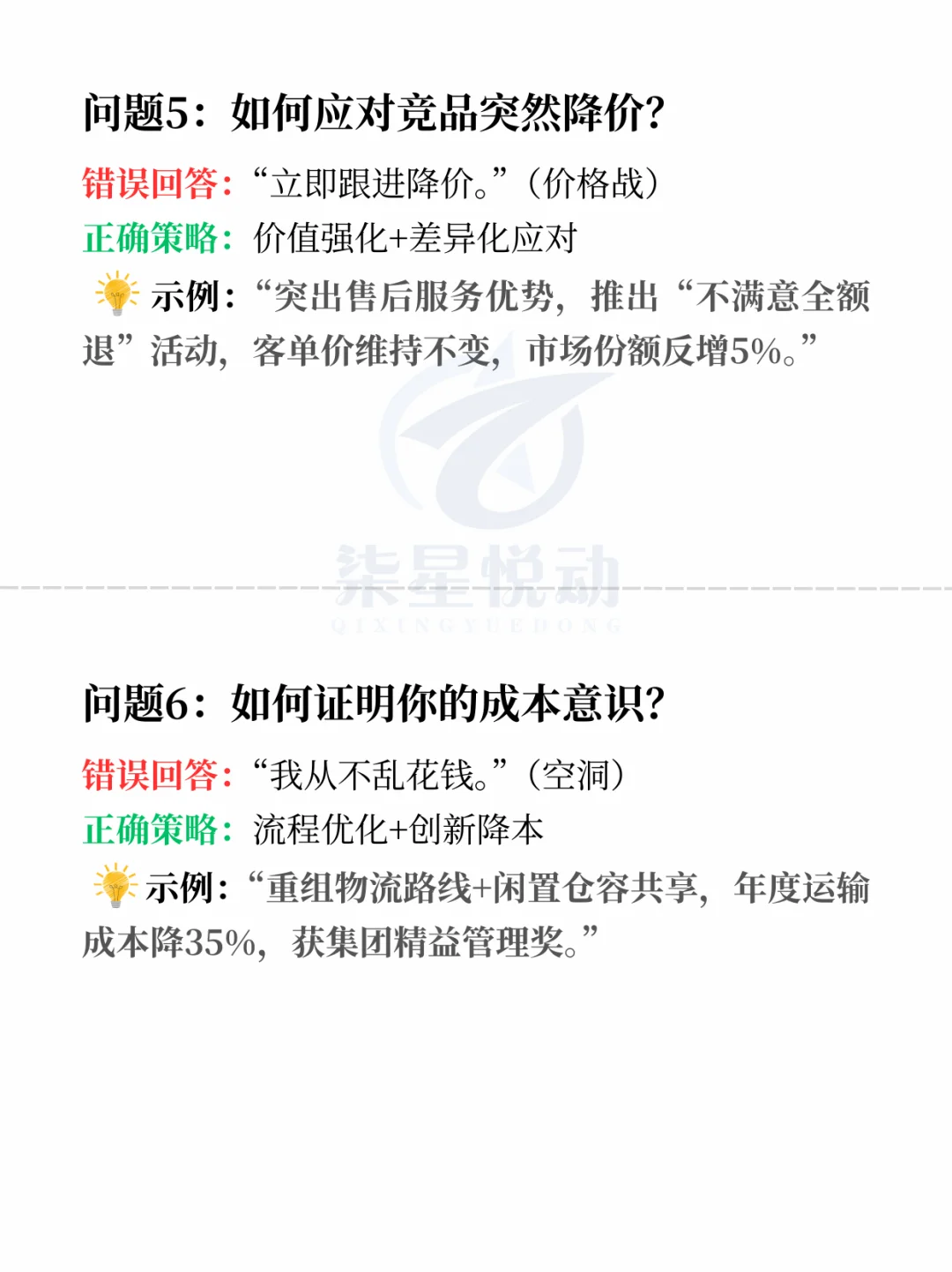 郑州双休公司大盘点！一起来看看吧！