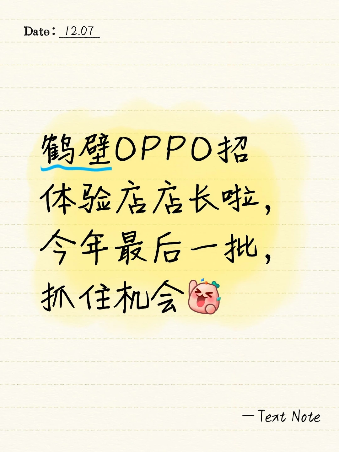 用这份工作实现了人生自由