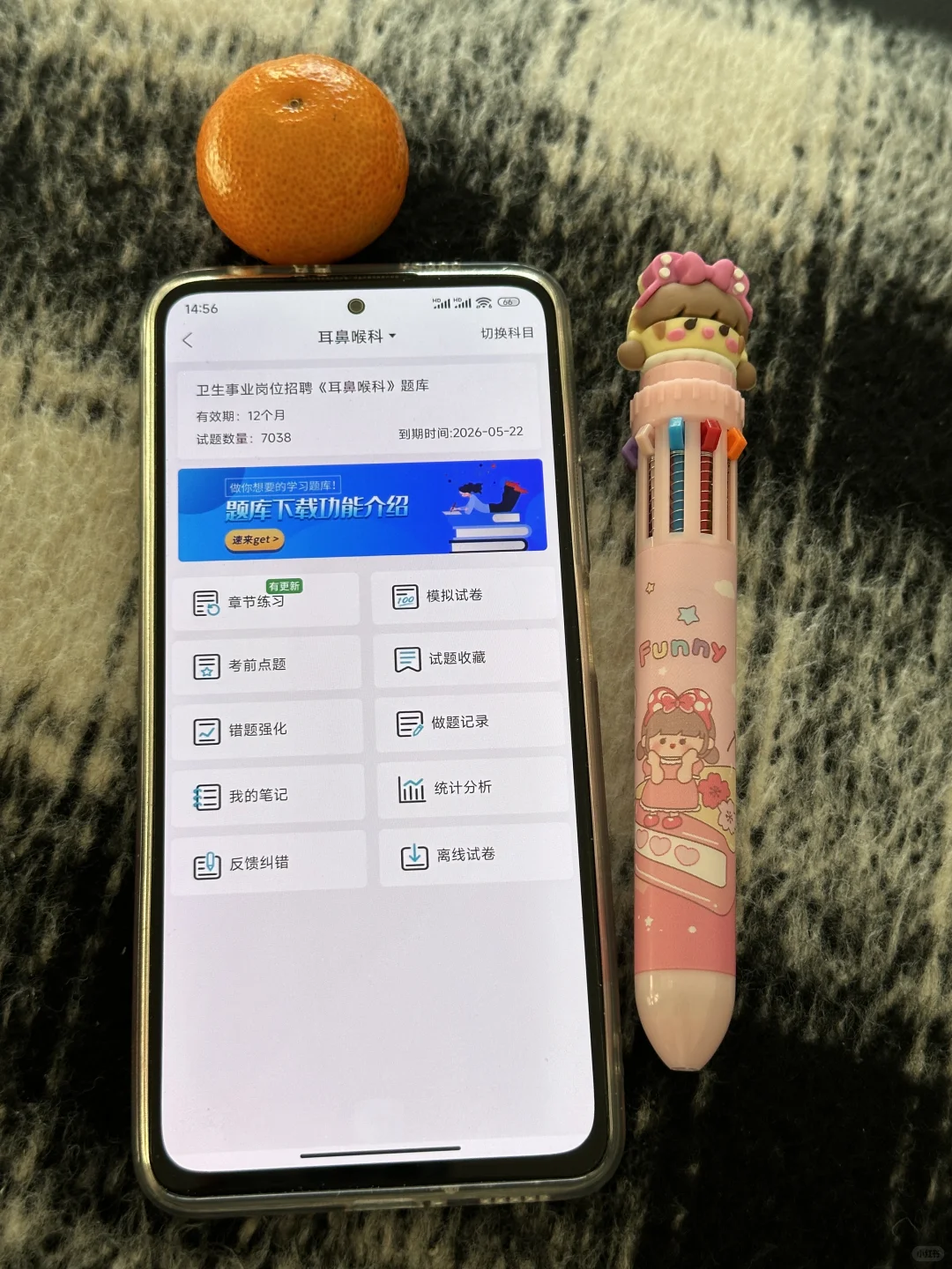 岳阳楼区卫健委招聘，小道消息来一个捞一个