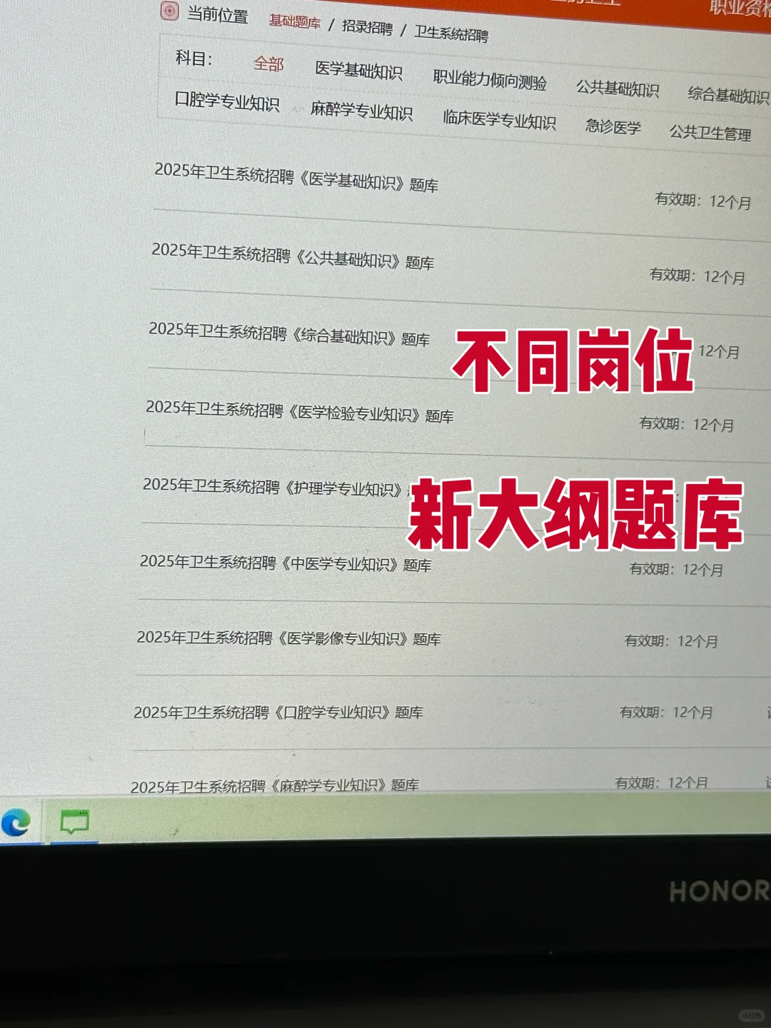 张家界市卫健委公开招聘41人，临时新增通知！