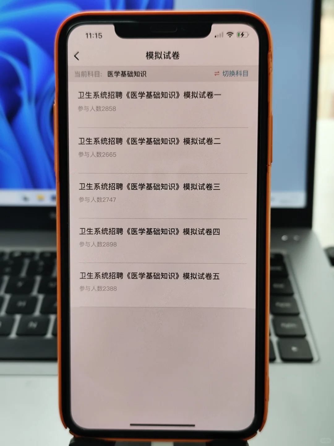 洛阳市卫健委招聘922人