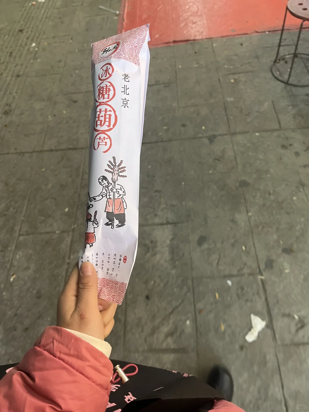 周口城乡一体招教