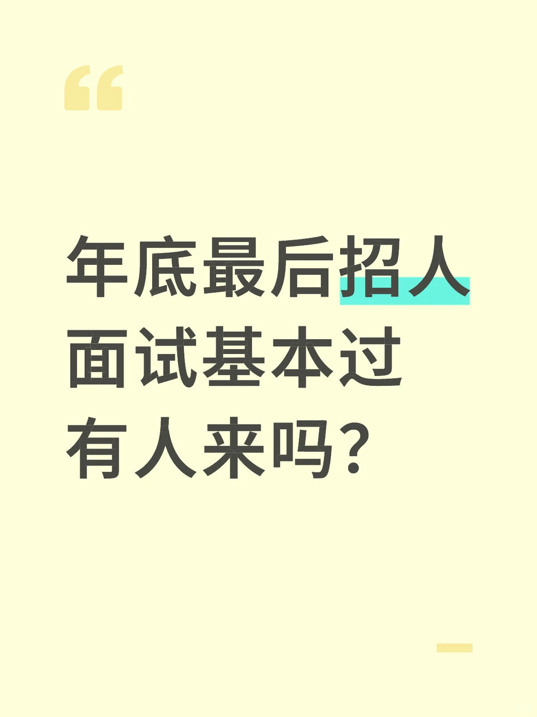 长沙双休6000+ 带薪年假15day
