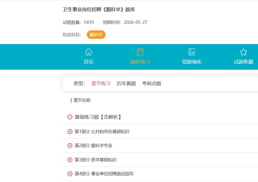 码住！！南阳医学高等专科学校第一附属医院