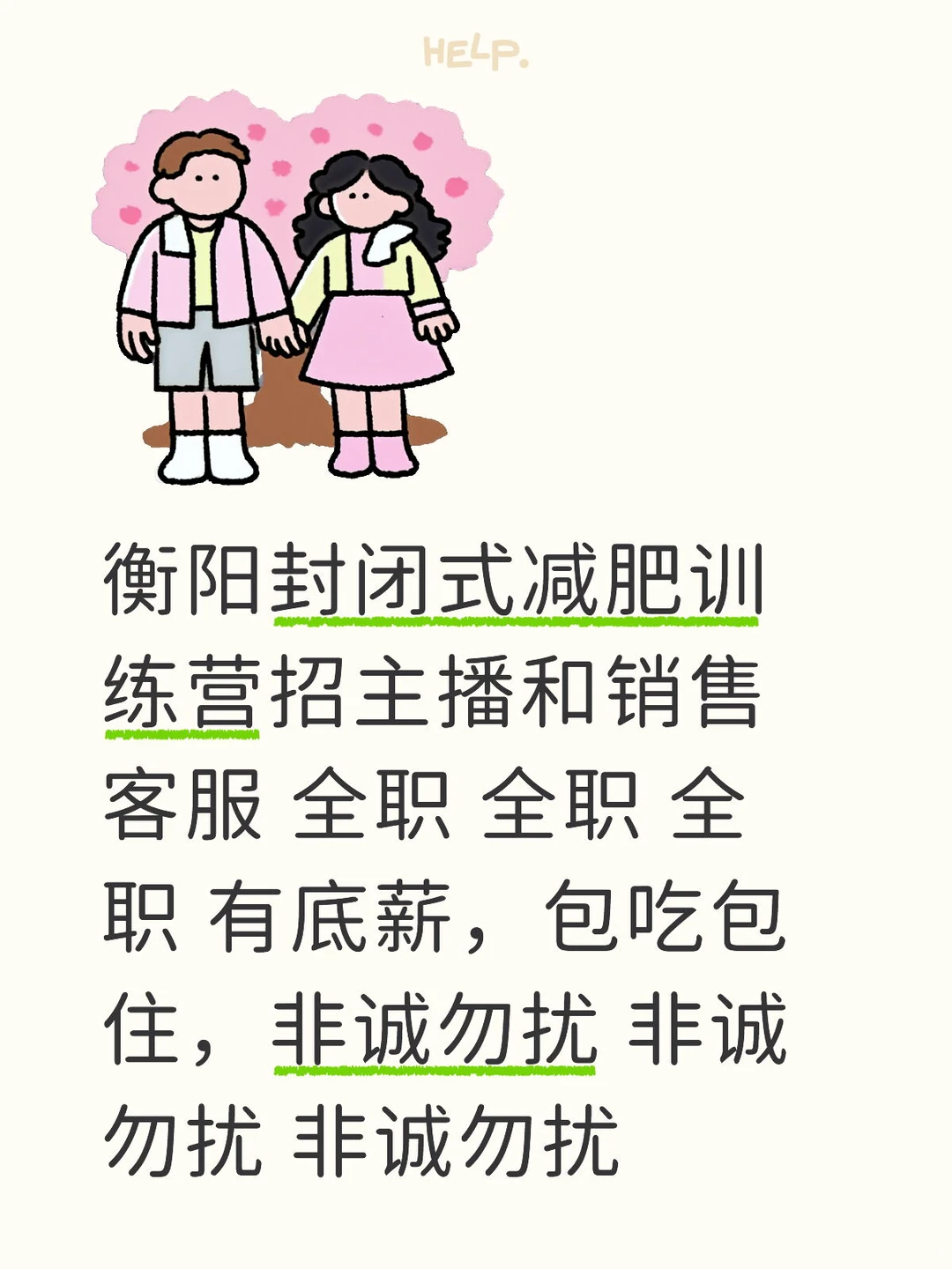 衡阳最靠谱的减肥训练营