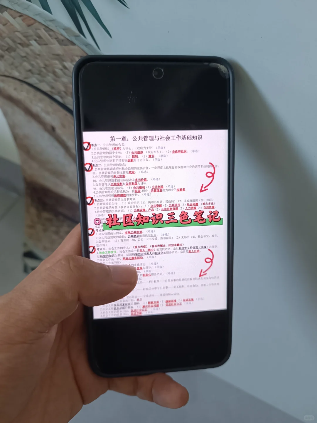 朔州朔城区社区工作者，今年是蕞简单的一年