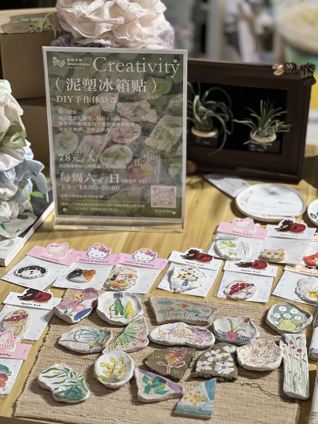 寻找一起向上生长的伙伴🌱