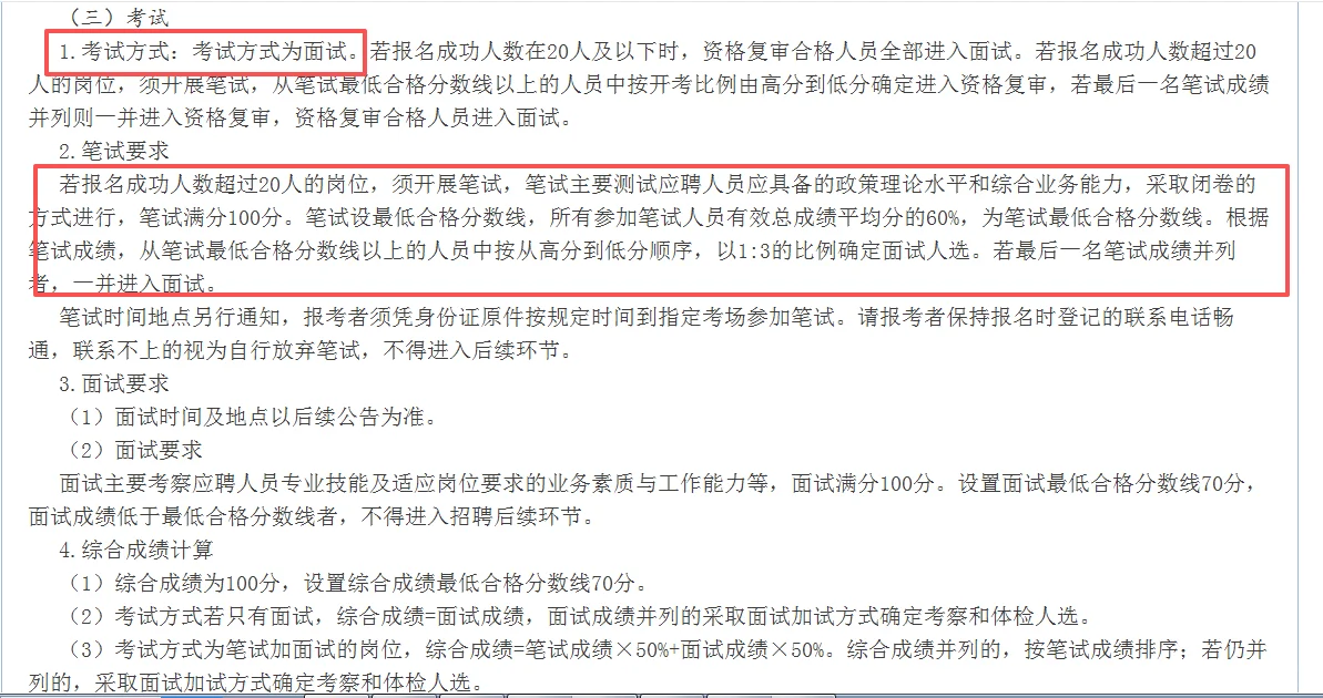 玉溪市文化和旅游局所属事业单位公开选调啦