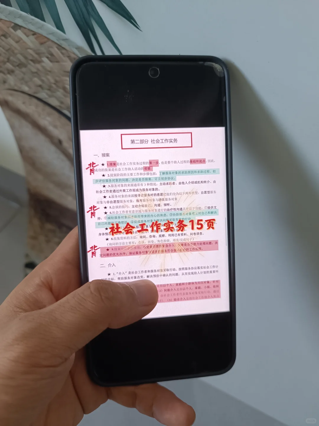 朔州朔城区社区工作者，今年是蕞简单的一年