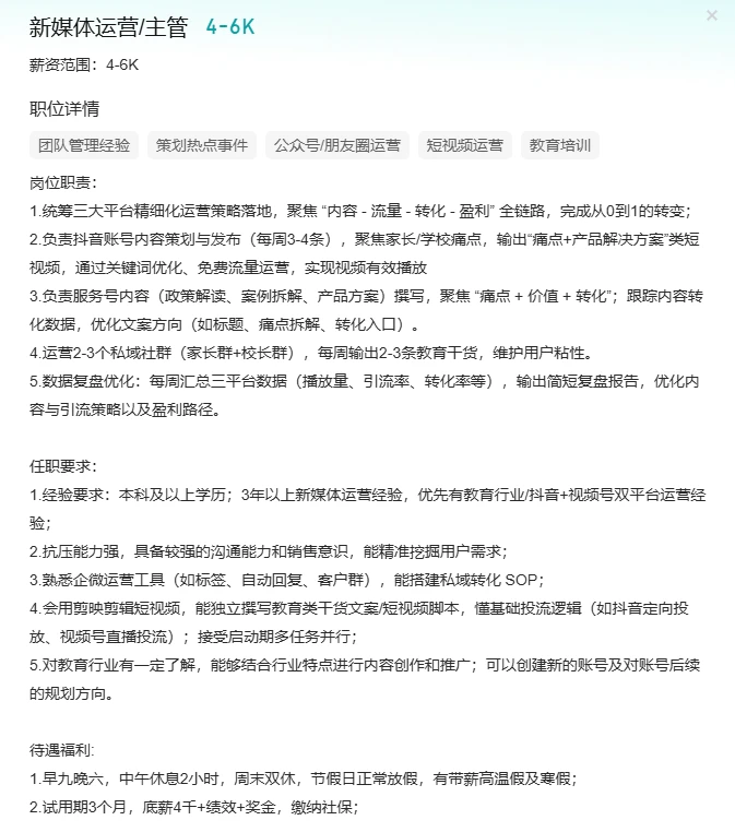 招人啦‼️‼️