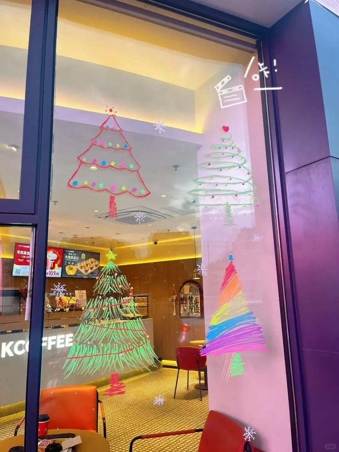 听说小红书招人快？湖南地区肯德基招服务员！