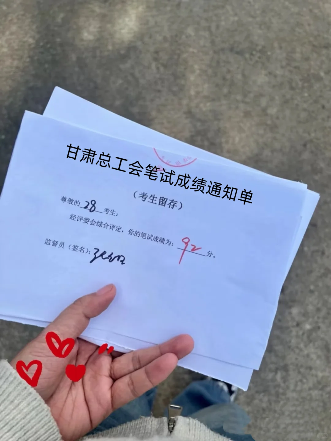 甘肃总工会笔试，从8.12开始请用这个app