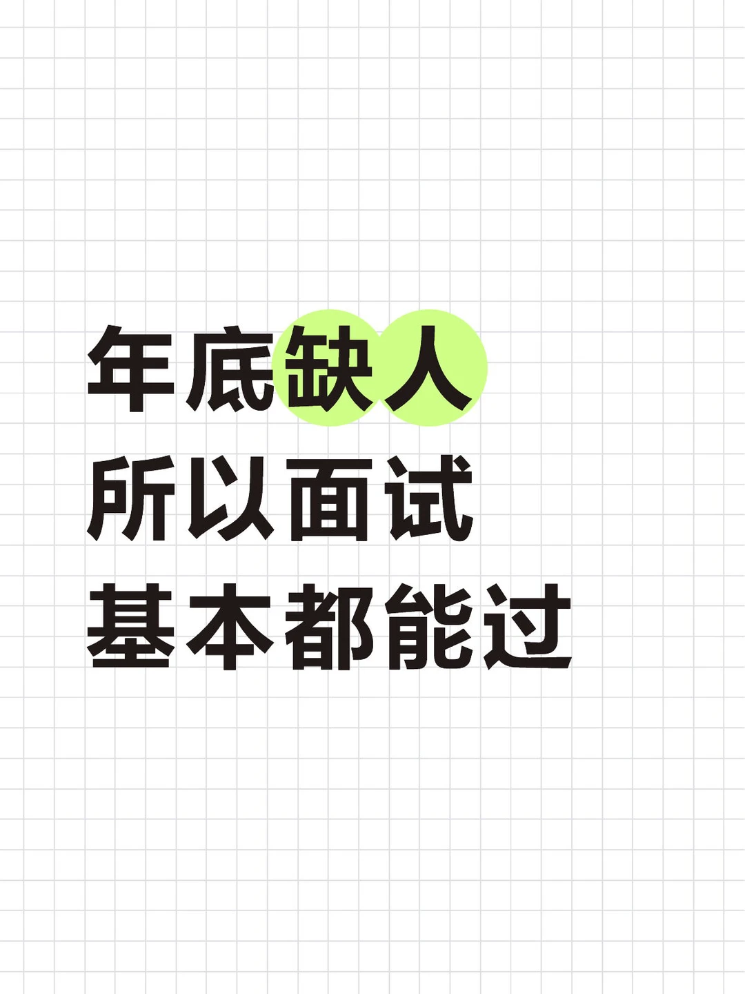 株洲石峰区集团成立初创子公司
