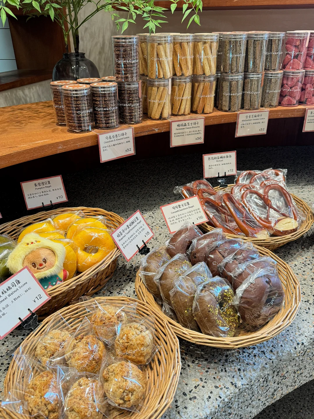 招募贴｜面包店招人啦🙋‍♀️