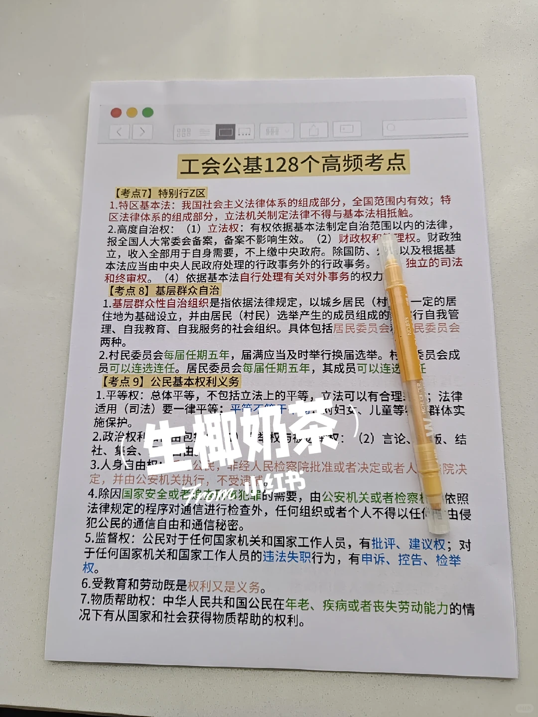 吉林市总工会工作者，这次真的大放水