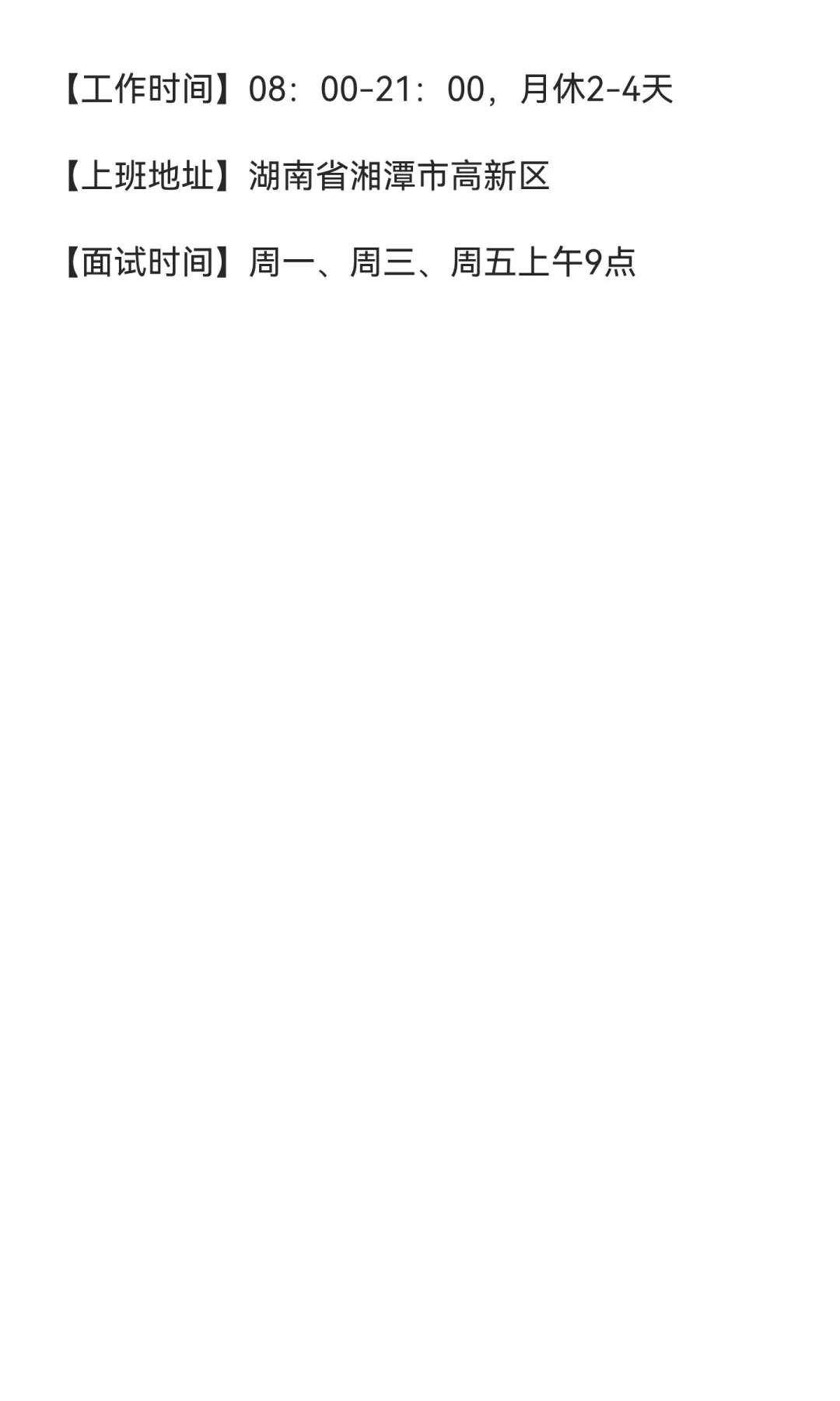 湘潭大型制衣厂大量招聘缝纫工