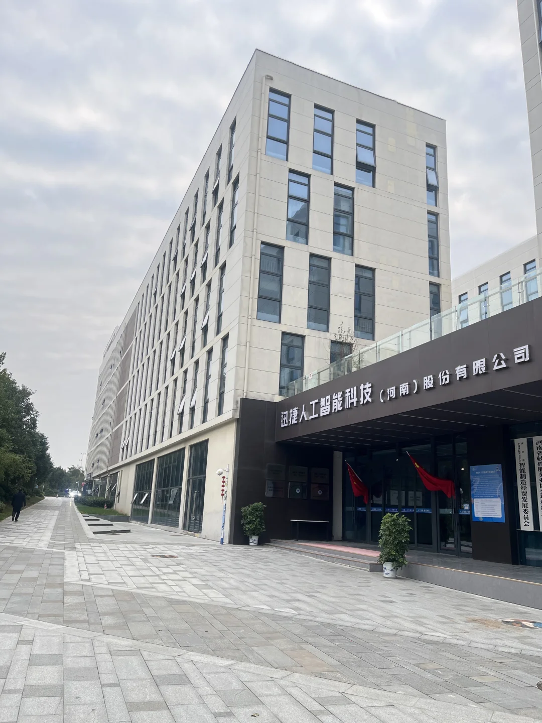 郑州Al岗，可接受0经验