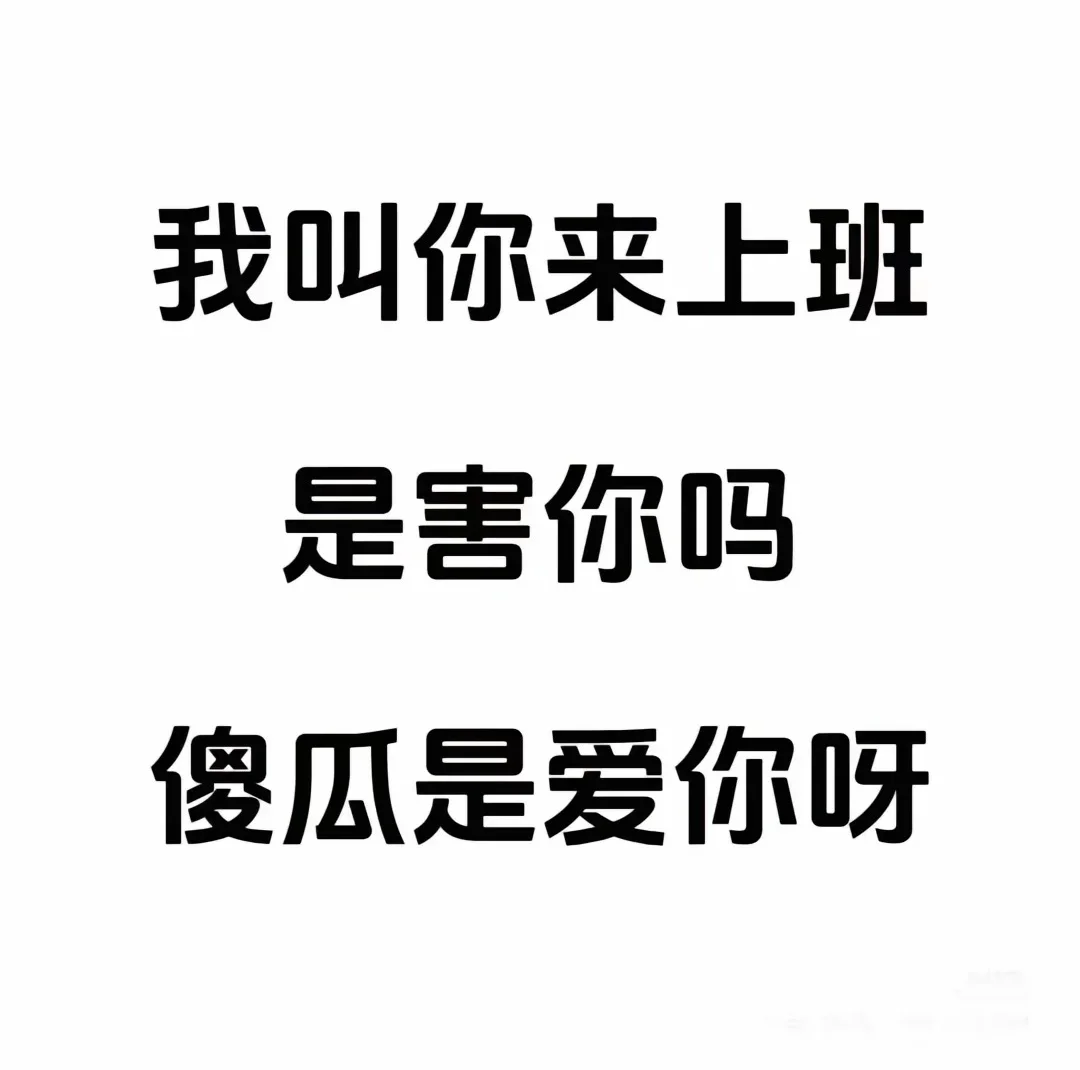 湖州长兴利时广场招聘拉新小时工20人！！！