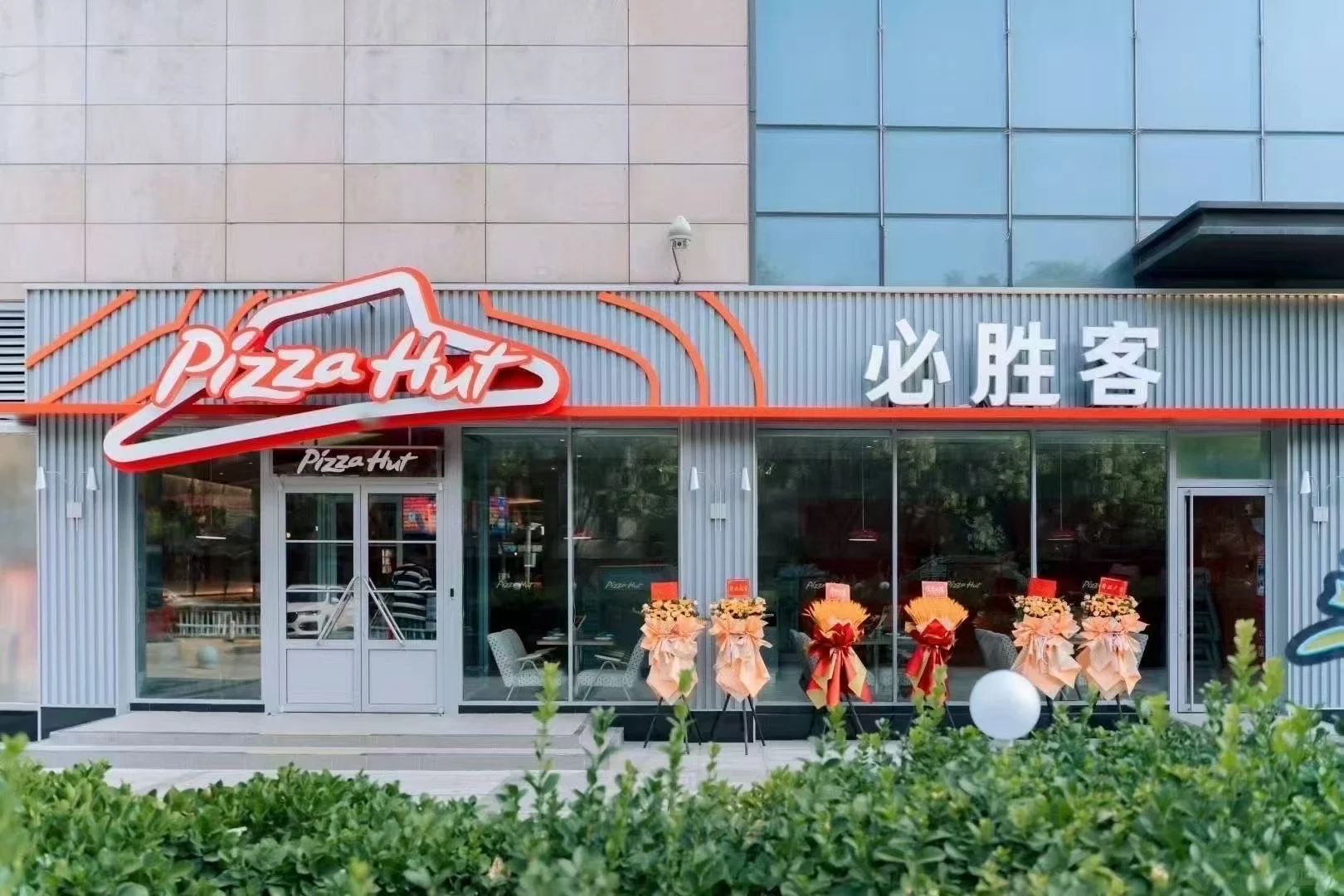 周口太康青年里必胜客招募长期日结兼职