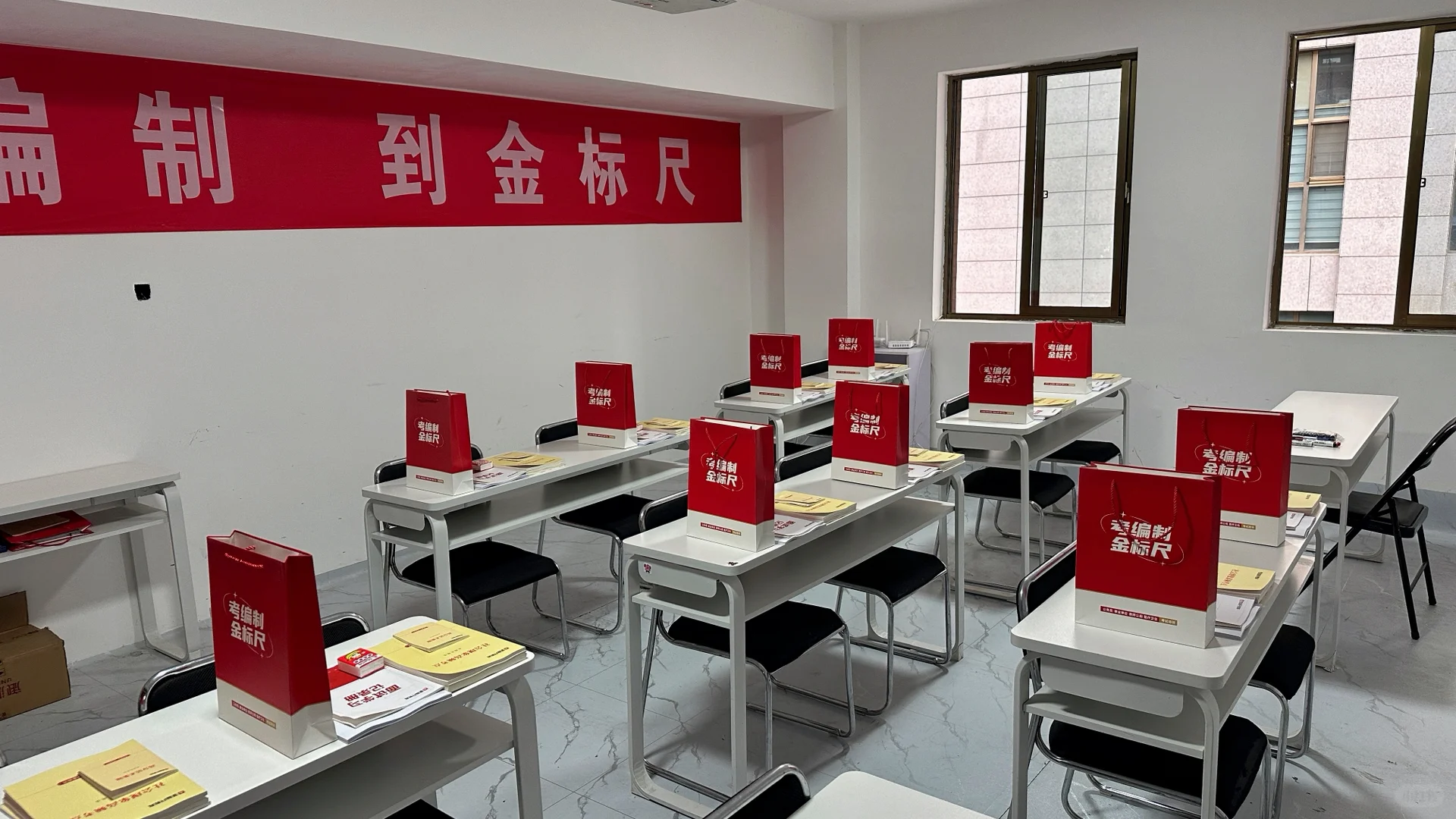 陇南人才引进面试班