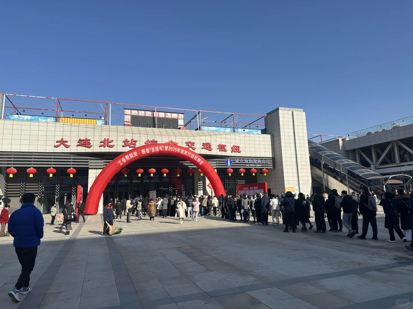 大连就业形势这么严峻么