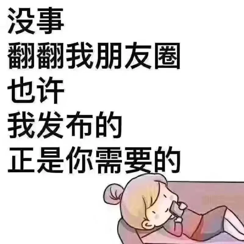 希梵尼蛋糕裱花师招聘