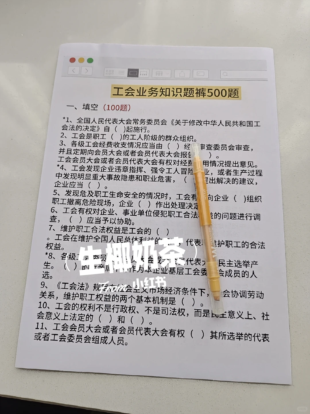 吉林市总工会工作者，这次真的大放水