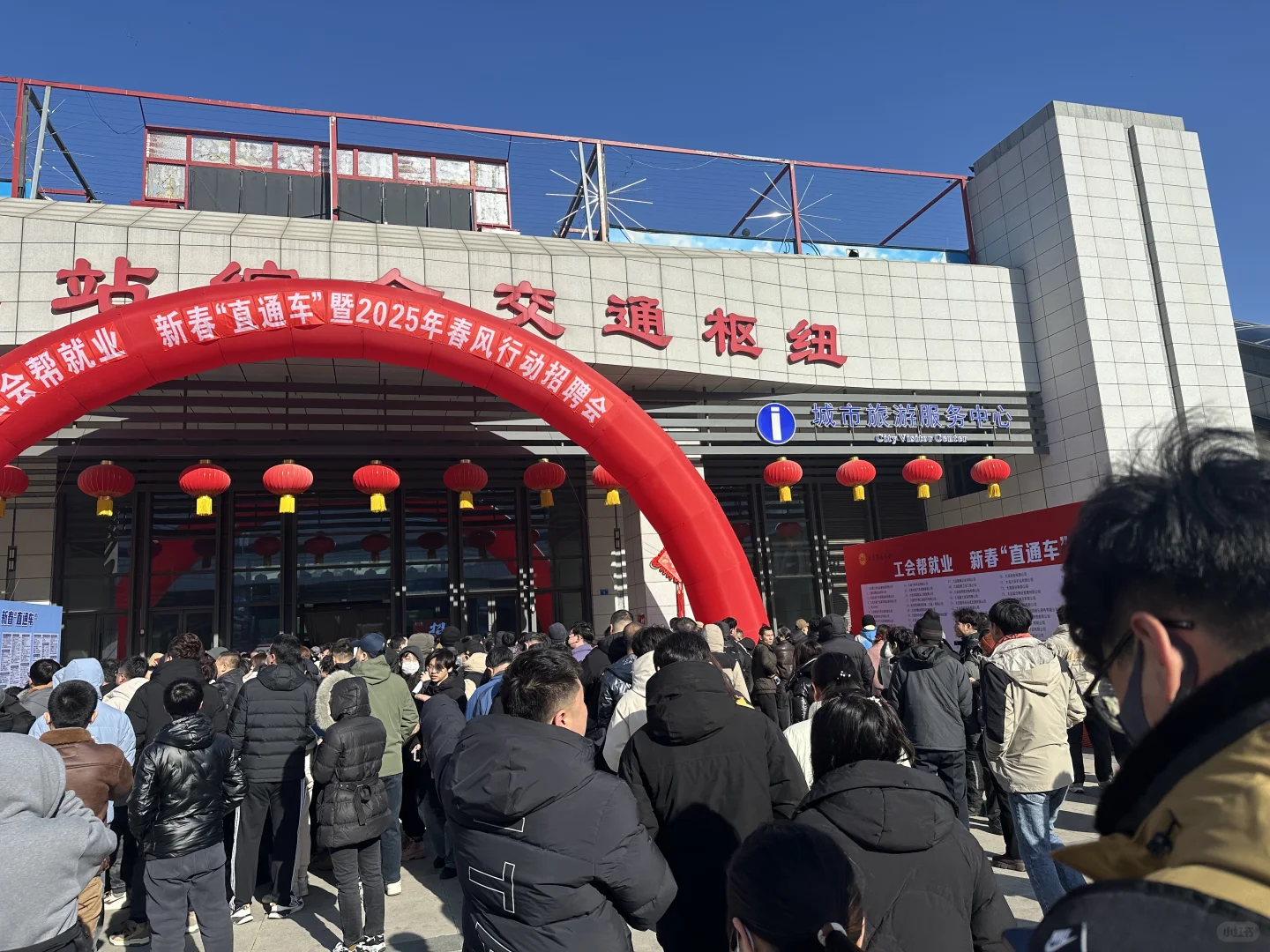 大连就业形势这么严峻么