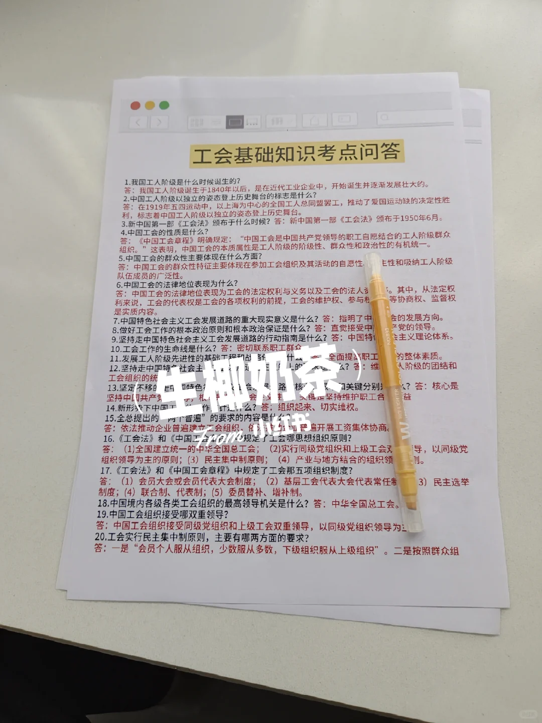 吉林市总工会工作者，这次真的大放水