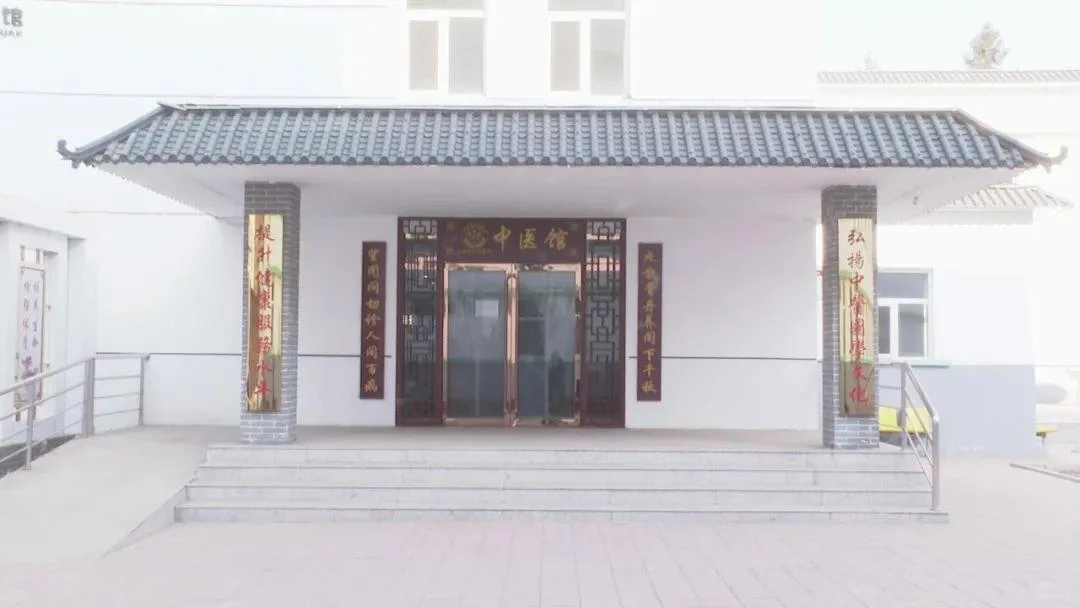 朔州市中医医院公开招聘