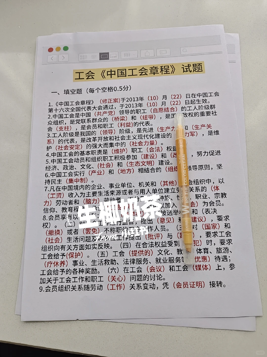 吉林市总工会工作者，这次真的大放水