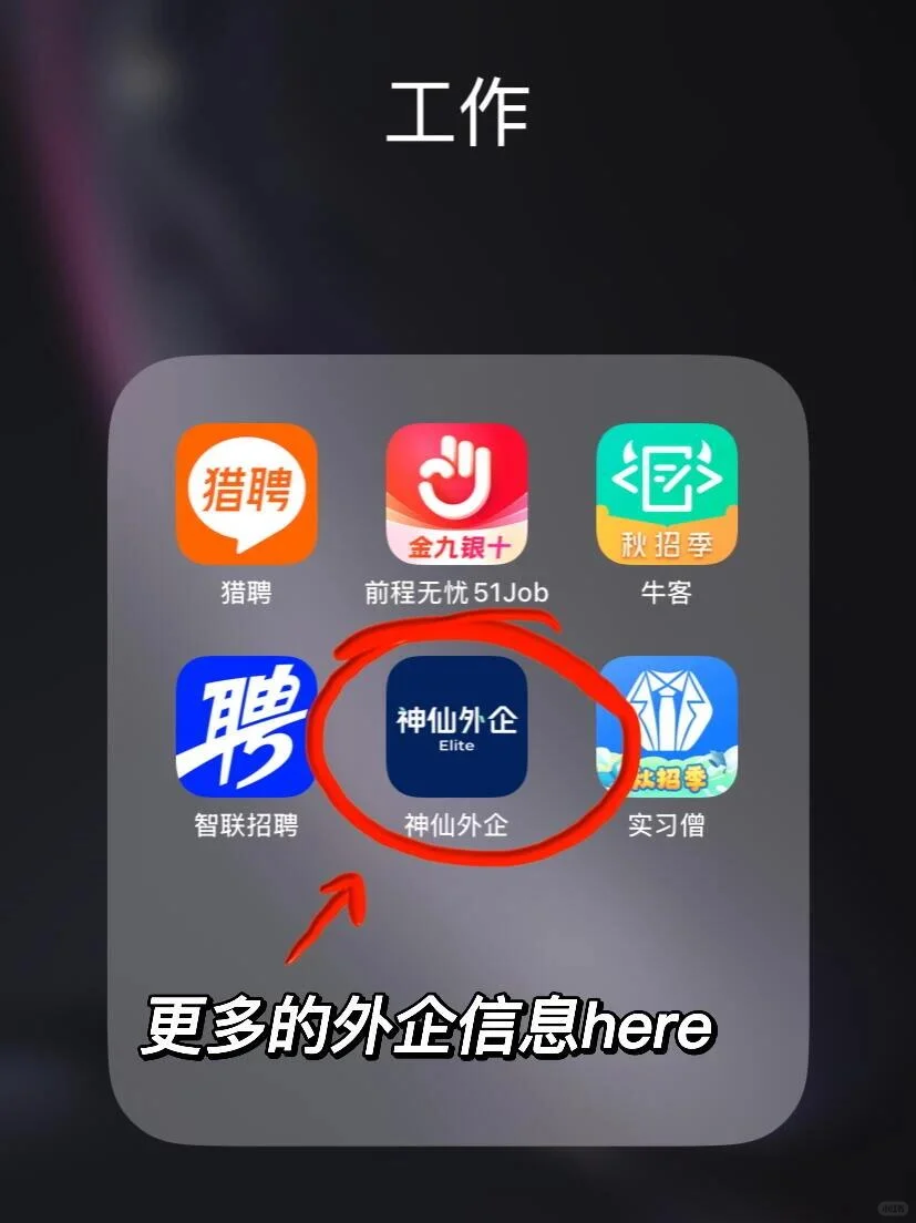 双休且不卷的咸阳公司