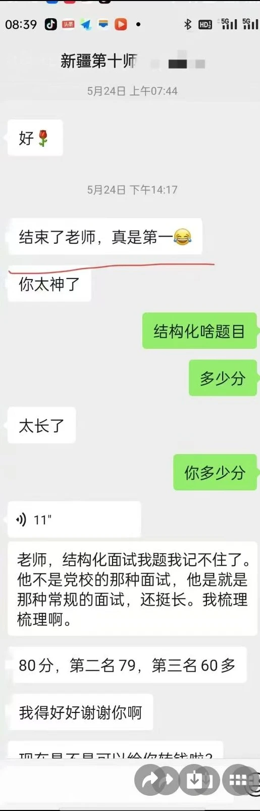 新疆党校系统大招聘，速报名！！！