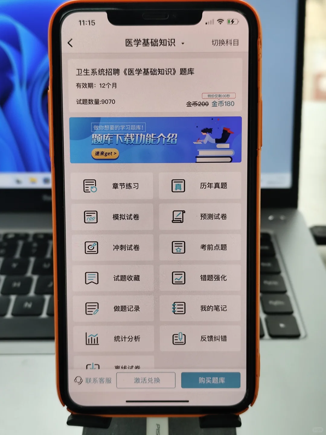 洛阳市卫健委招聘922人