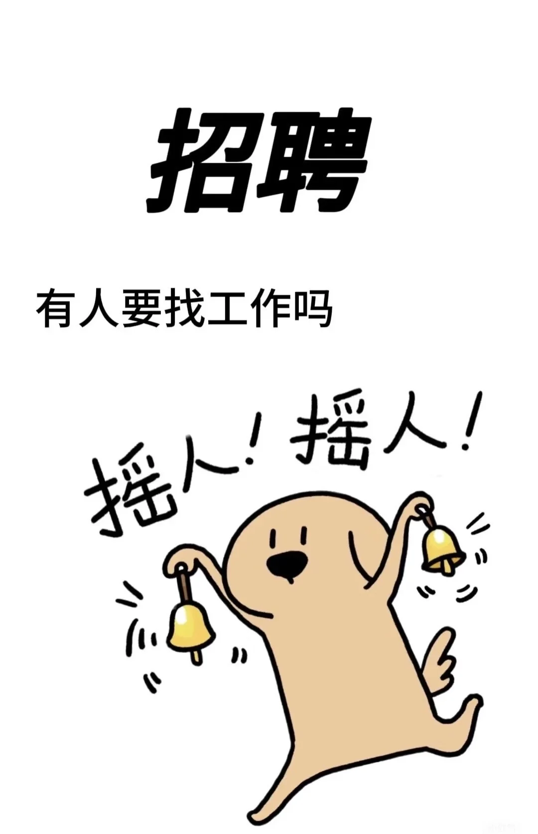 零封电竞招新！寻找我们的神级队友～