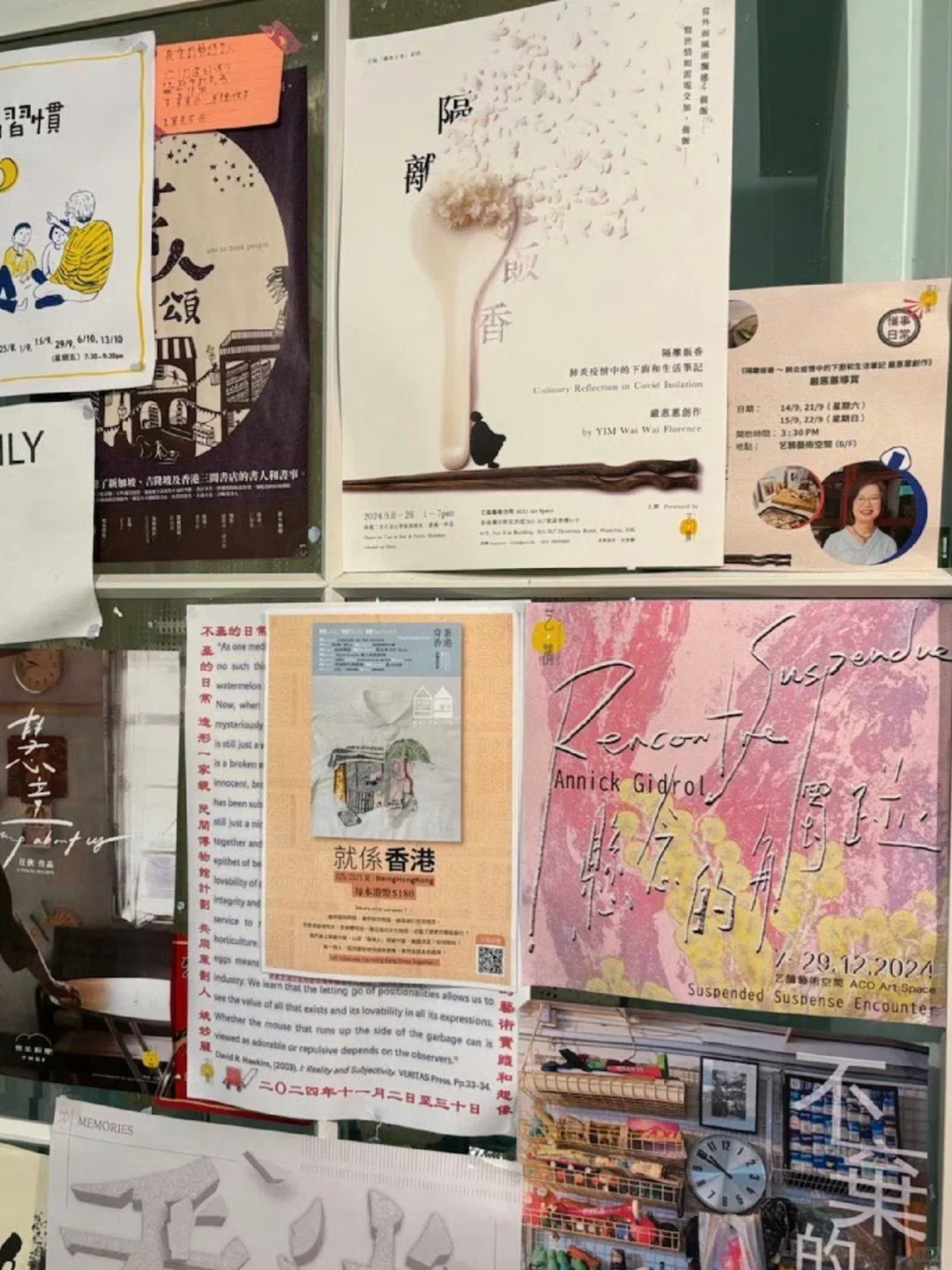 太原周末，书店周末补营业员！