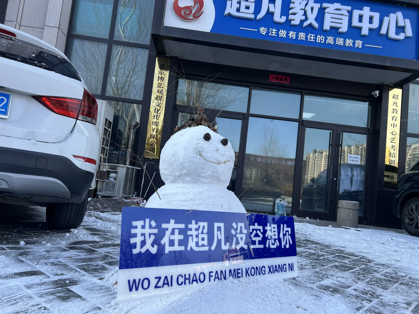 招聘一月二月兼职