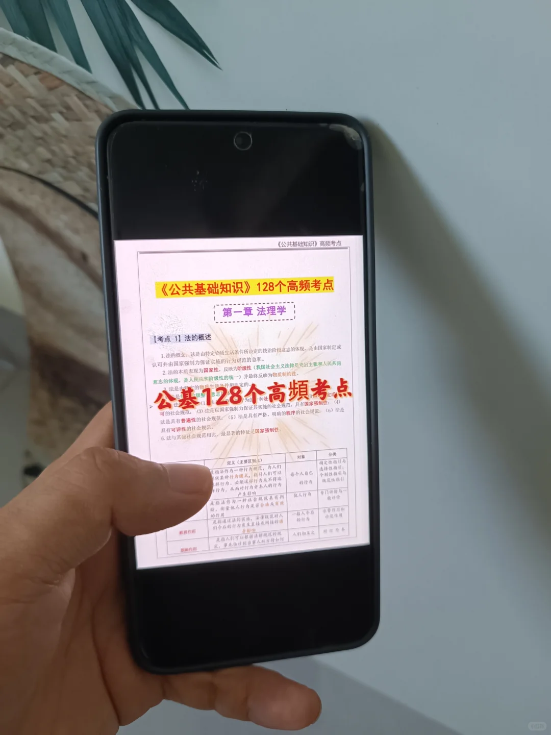 朔州朔城区社区工作者，今年是蕞简单的一年