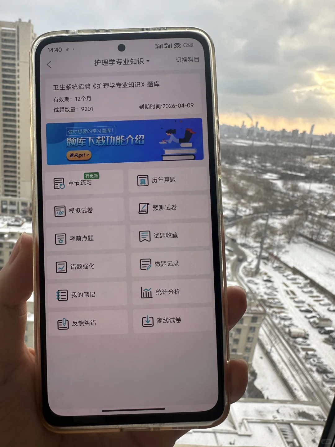 铜陵市义安区人民医院招聘，大爆发了？