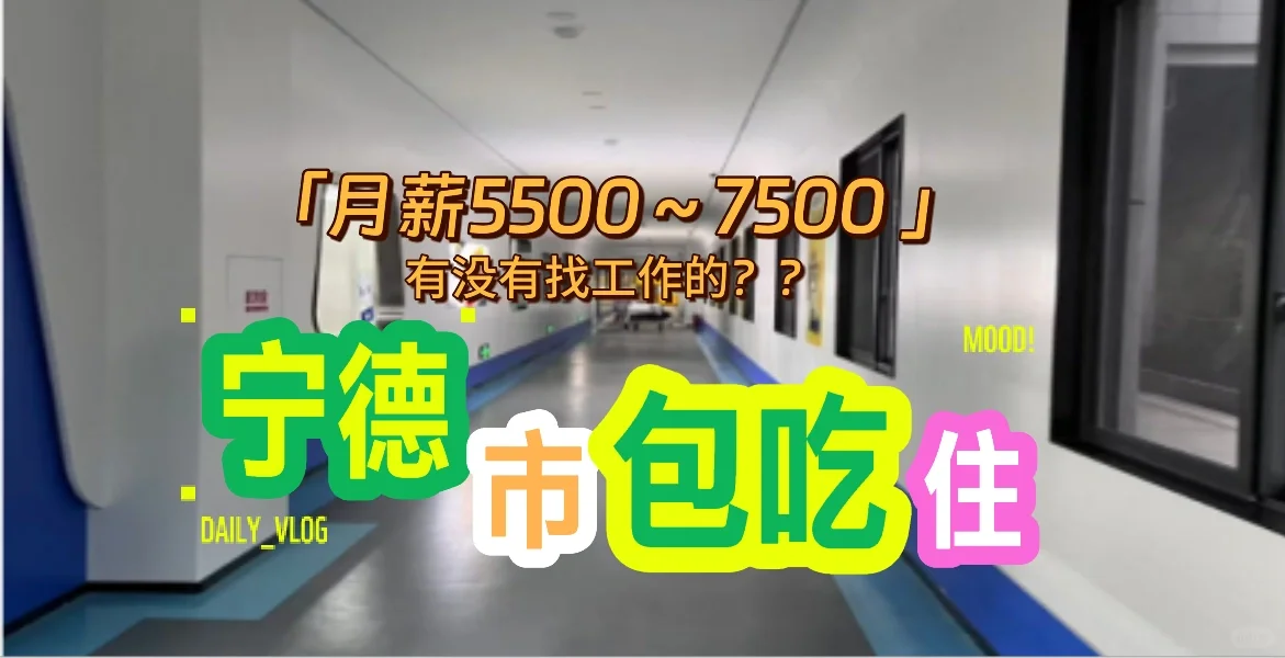 18：30下班啦👏👏