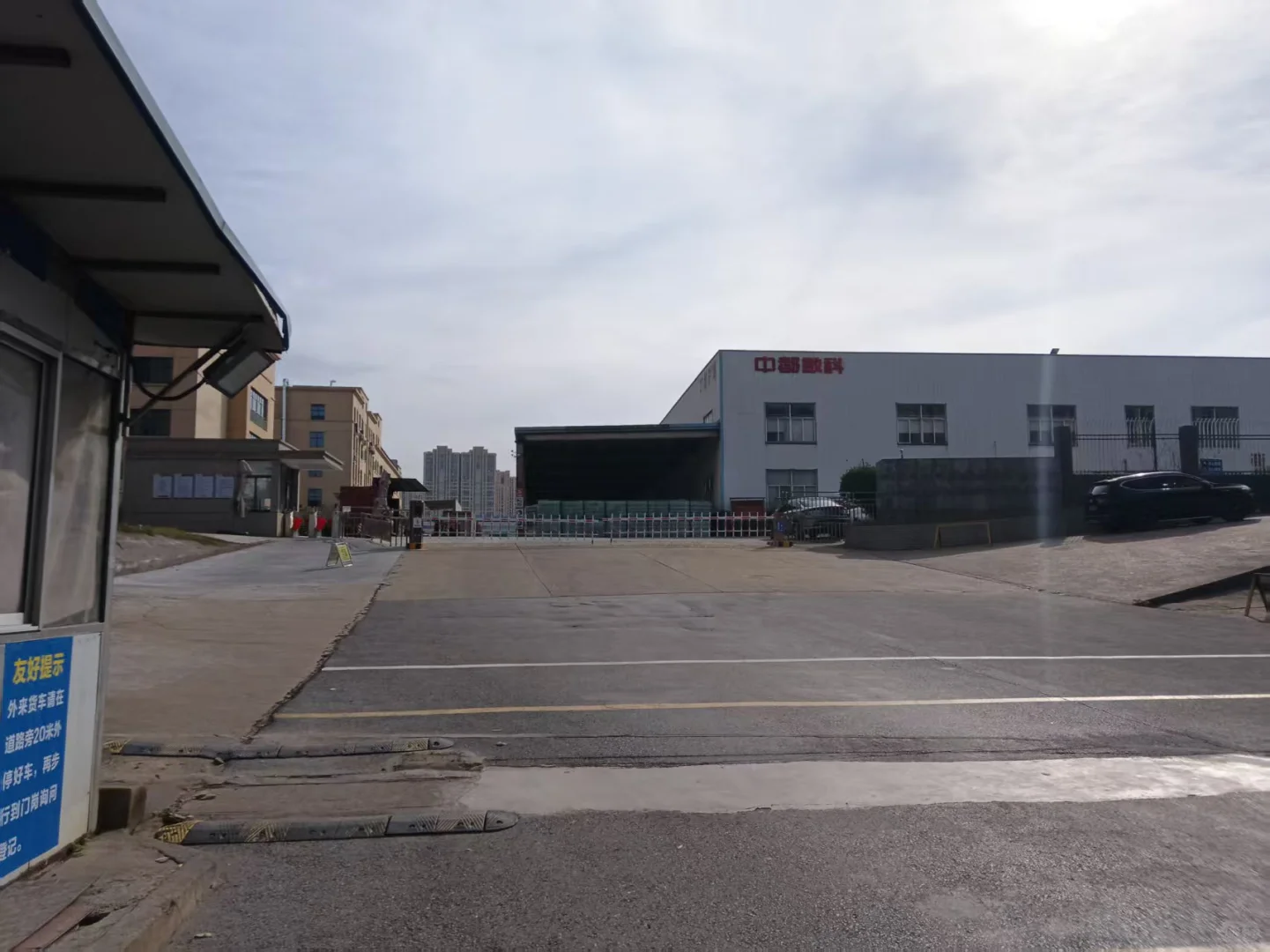 中都物流招聘计划文员数名