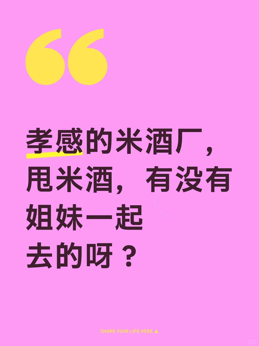 天气冷了，想买袄子穿，要靠自己挣元子！