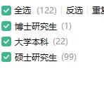 2026国家管网集团甘肃公司拟录公示