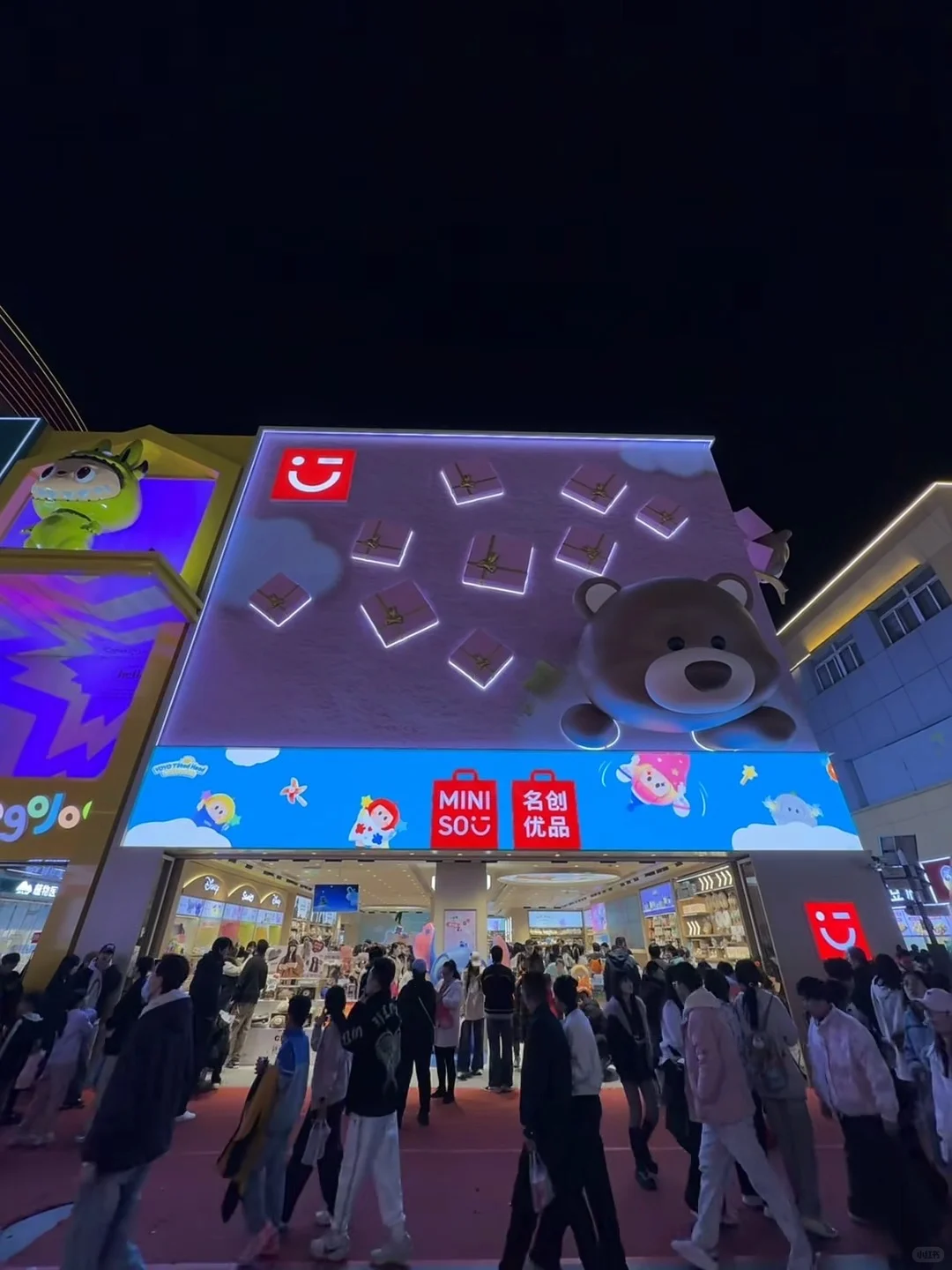 石家庄名创优品兼职