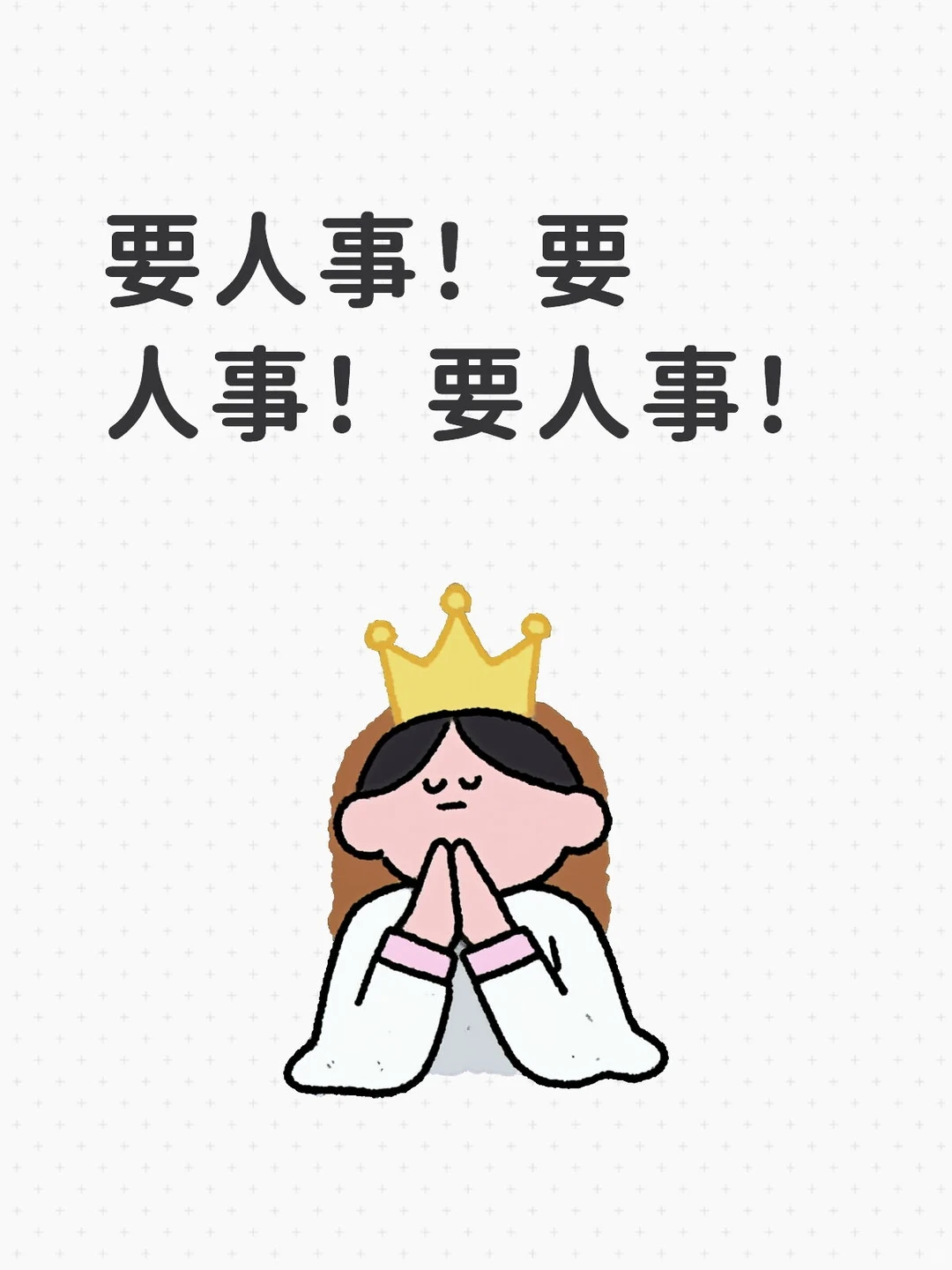 鹤壁重要事情说三遍