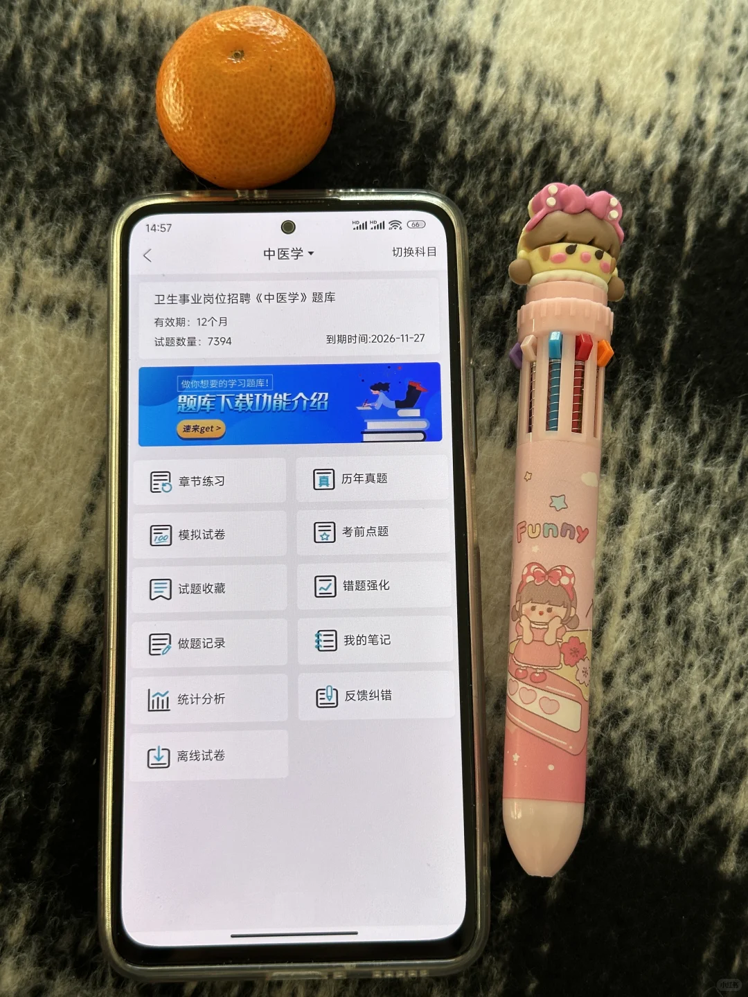 岳阳楼区卫健委招聘，小道消息来一个捞一个