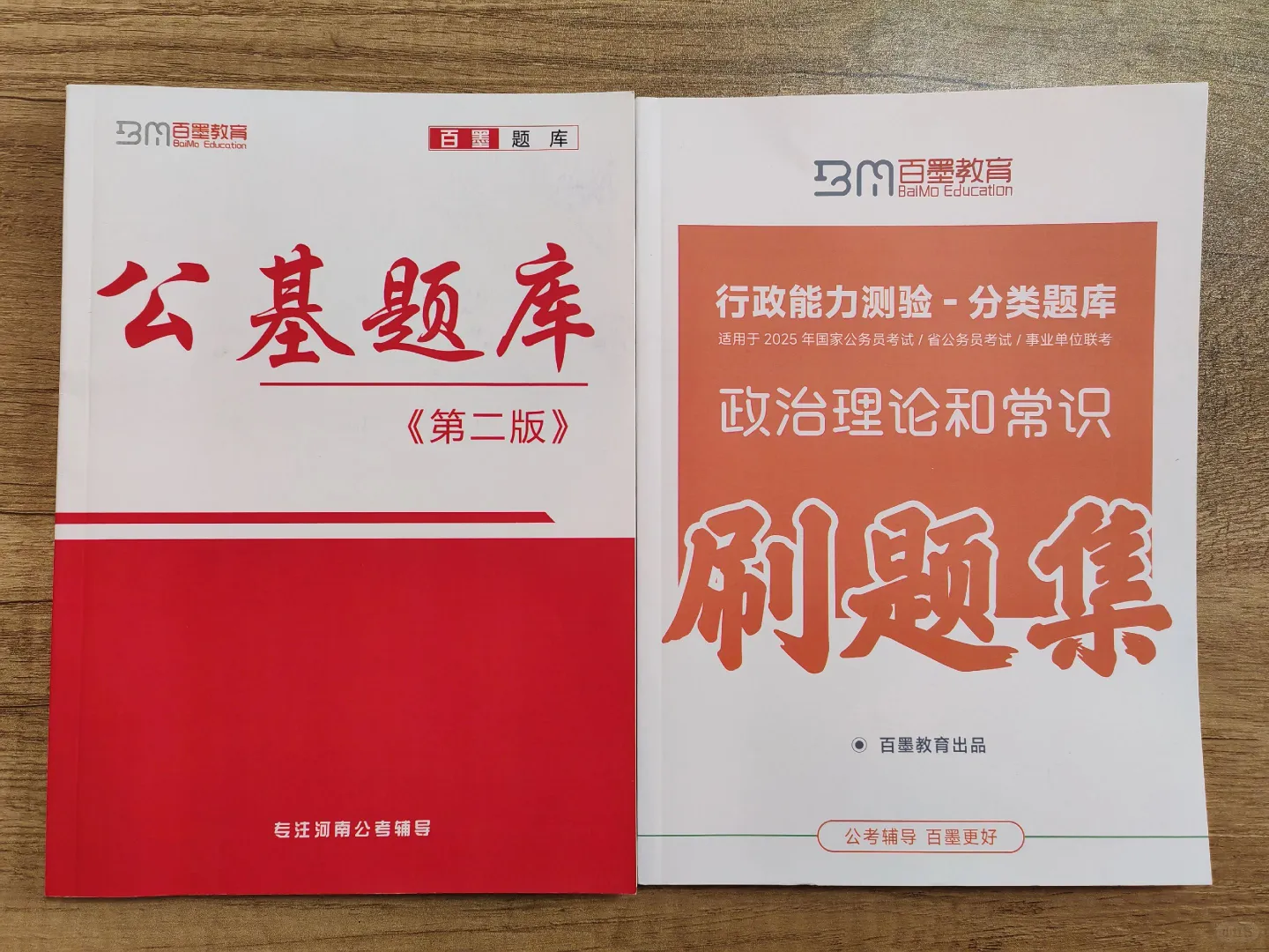 商丘市睢阳区司法局最新招聘20人劳务派遣
