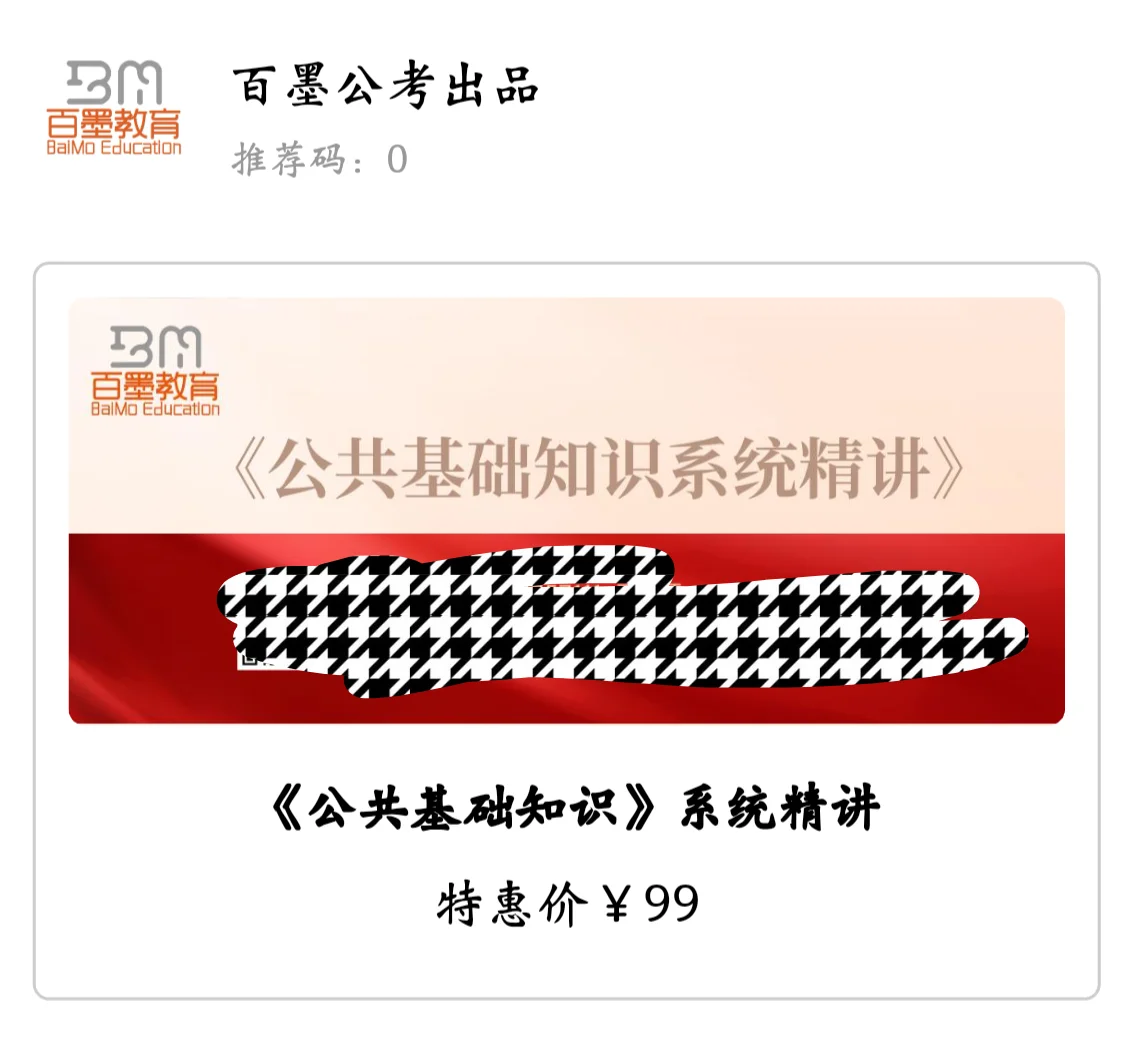 商丘市睢阳区司法局最新招聘20人劳务派遣